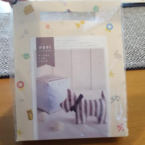 貰ってください ベビーグッズ手作りキット Yun 東高須のその他の中古あげます 譲ります ジモティーで不用品の処分