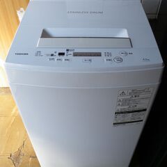 【ネット決済】東芝洗濯機　4.5kg