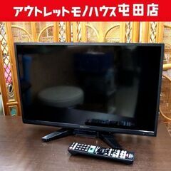 オリオン 24V液晶テレビ 2017年製 BN-24DT10H ...