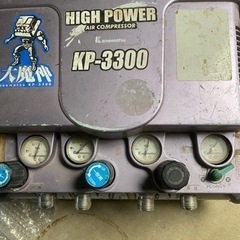 DAIMAJIN コンプレッサー100ボルト KP-3300