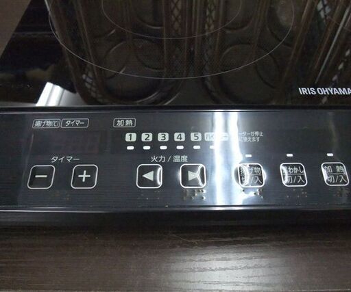 IHクッキングヒーター 2口 2017年製 1400W IHK-W1-B アイリスオーヤマ