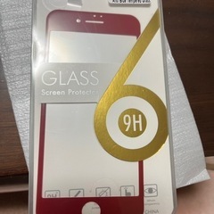 iPhone8 画面保護　強化ガラス