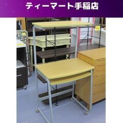 パソコンデスク 幅65cm 机 PCデスク キャスター付き ナチ...