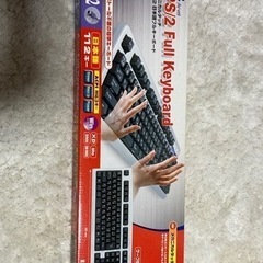 未使用 キーボード