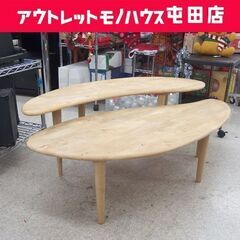 訳あり デザインテーブル 幅104cm ローテーブル リビングテ...