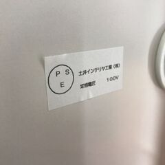 レンジ台/キッチンカウンター 土井インテリア工業 W（幅）120×H（高さ