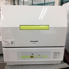 パナソニック 39インチ 2014製 外付け1TBハードディスク付き