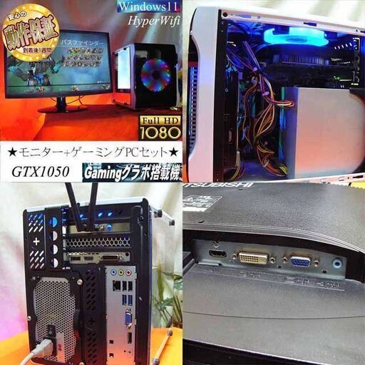 新色追加 モニターセット 虹 高fpsゲーミングpc フォートナイト 日本正規品8年保証 家電 スマホ カメラ Rspg Spectrum Eu