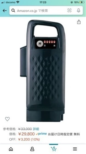 その他 panasonic 8A