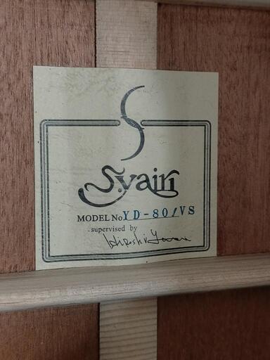 S.Yairi YD-80 アコースティックギター