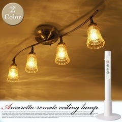 売約済み】 アートワークスタジオ ART WORK STUDIO アマレットリモート