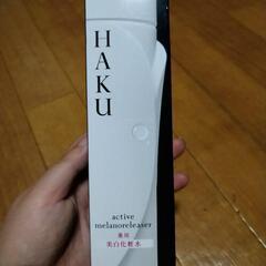 【新品未開封】資生堂HAKU 美白化粧水