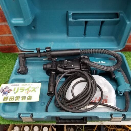 マキタ HR2432 吸塵ハンマドリル【リライズ野田愛宕店】【店頭取引限定】【中古】管理番号：ITNAZKAUK420