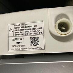 ☆中古 激安！！￥11,000！！AQUA　アクア　7.0kg洗濯機　家電　AQW-GP70E型　幅53cmｘ奥行58cmｘ高さ98cm　【BBK200】