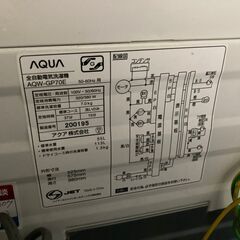 ☆中古 激安！！￥11,000！！AQUA　アクア　7.0kg洗濯機　家電　AQW-GP70E型　幅53cmｘ奥行58cmｘ高さ98cm　【BBK200】