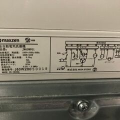 ☆中古激安！！￥11,000！！maxzen　6.0kg洗濯機　家電　JW60WP01型　【BBK201】