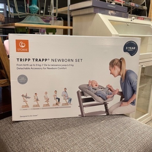 【美品】STOKKE ストッケ　TRIP TRAPP トリップトラップ　NEWBORN SET ニューボーンセット　新生児　乳児　バウンサー　ベビーチェア　ベビーシート　ニューボーン