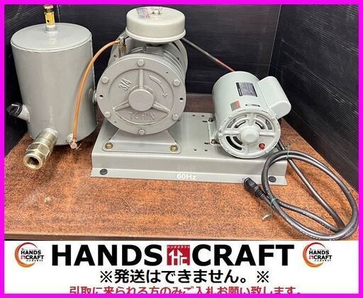 引取限定】TOHIN FD-300S ロータリーブロワー 東浜工業 100V