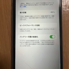 【ネット決済】iPhone10R売れました