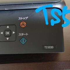 【テレワーク】Canon PIXUS TS5030 ～予備インク付き～