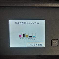 【テレワーク】Canon PIXUS TS5030 ～予備インク付き～ - パソコン