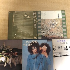 井上陽水　LPレコード　5枚