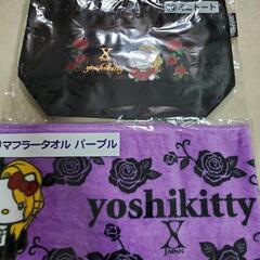 Yoshikittyのマフラータオル、ミニトートバッグ