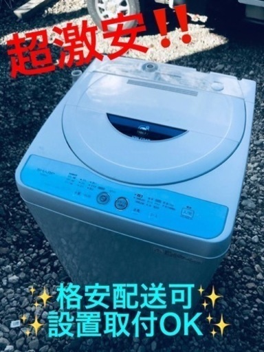 ET425番⭐️ SHARP電気洗濯機⭐️