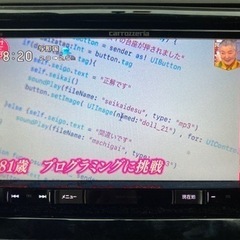 カロッツエリア　AVIC-RZ700