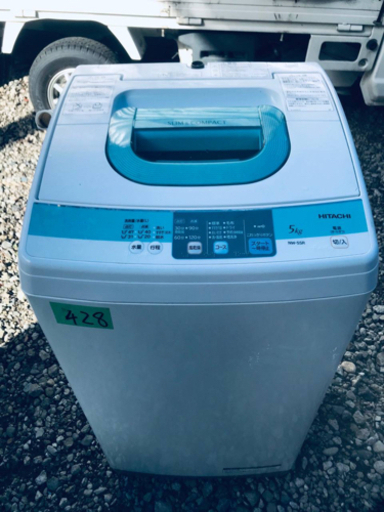 428番 HITACHI✨日立全自動電気洗濯機✨NW-5SR‼️