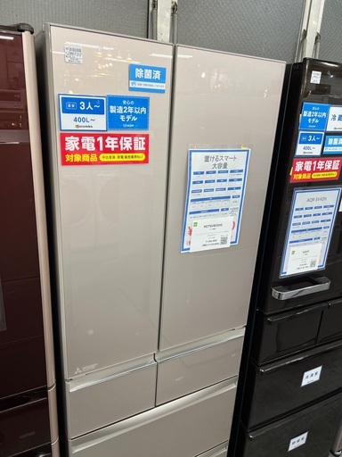 お値引きしました　MITSUBISHI 6ドア冷蔵庫