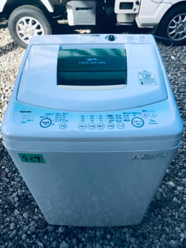‼️7.0kg‼️429番 TOSHIBA✨東芝電気洗濯機✨AW-307‼️