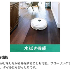 【新品】ロボット掃除機 Trifo 4000Pa大吸力 水拭 防犯機能を持つカメラを搭載 ペットの毛 髪の毛に効果