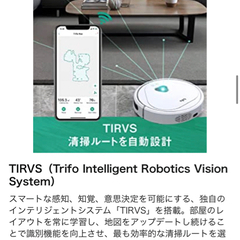 【新品】ロボット掃除機 Trifo 4000Pa大吸力 水拭 防犯機能を持つカメラを搭載 ペットの毛 髪の毛に効果