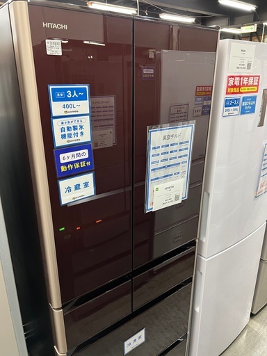 お値引きしました HITACHI 6ドア冷蔵庫 - キッチン家電