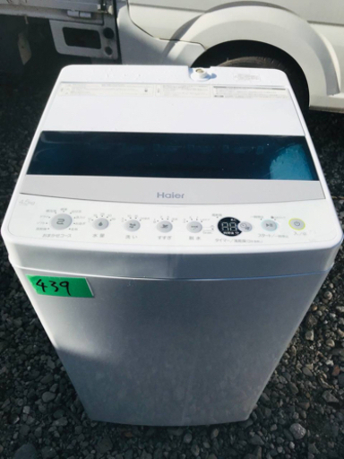✨2020年製✨439番 Haier✨全自動電気洗濯機✨JW-C45D‼️