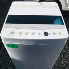 ✨2020年製✨439番 Haier✨全自動電気洗濯機✨JW-