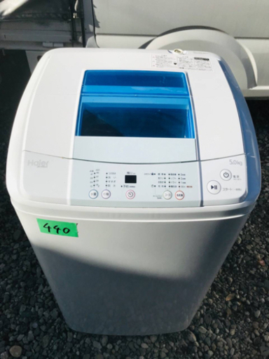 440番 Haier✨全自動電気洗濯機✨JW-K50LE‼️