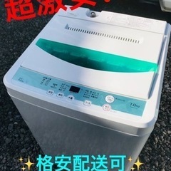 ET442番⭐️ 7.0kg⭐️ヤマダ電機洗濯機⭐️ 2018年式