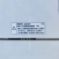 ✨2018年製✨442番 YAMADA✨全自動電気洗濯機✨YWM-T70D1‼️
