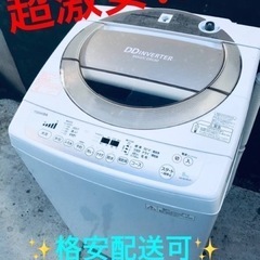ET448番⭐ 8.0kg⭐️ TOSHIBA電気洗濯機⭐️