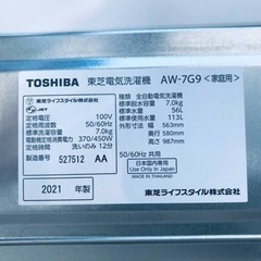 ET449番⭐ 7.0kg⭐️ TOSHIBA電気洗濯機⭐️2021年式