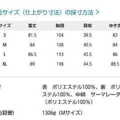 コロンビア リトルシインシュレイティッドパーカ オムニヒート レディース S
