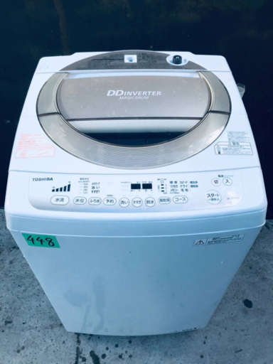 ‼️8.0kg‼️448番 TOSHIBA✨東芝電気洗濯機✨AW-8D2M‼️