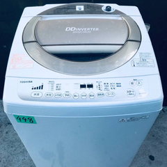 ‼️8.0kg‼️448番 TOSHIBA✨東芝電気洗濯機✨AW-8D2M‼️