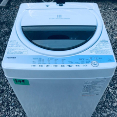 ✨2021年製✨‼️7.0kg‼️449番 TOSHIBA✨東芝電気洗濯機✨AW-7G9‼️