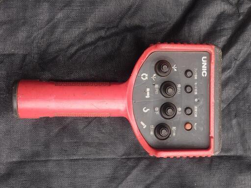 古河ユニック　ラジコン URG340AGH | 製品情報 | 古河ユニック株式会社