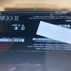 iPhone 12 Pro 128G グラファイト SIMフリー 新品