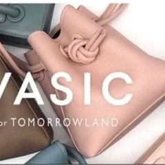 vasic トゥモローランド 別注