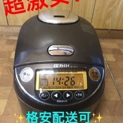 ET462番⭐️象印圧力IH炊飯ジャー⭐️